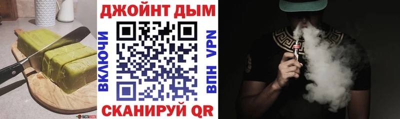 Еда ТГК конопля  hydra ONION  Нурлат 