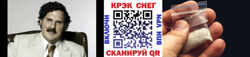 Cocaine Перу Нурлат