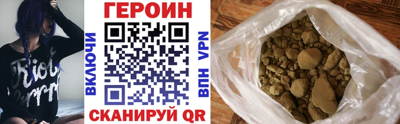 Героин герыч  MEGA ссылка  Нурлат 