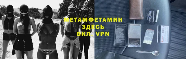 скорость mdpv Арсеньев