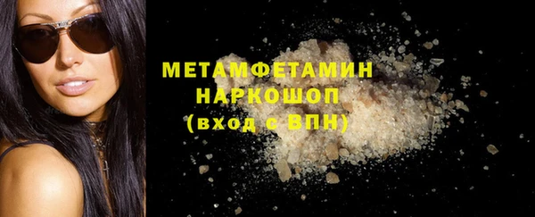 героин Протвино