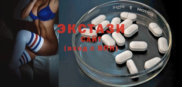 спайс Балахна
