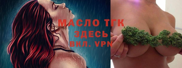 героин Протвино