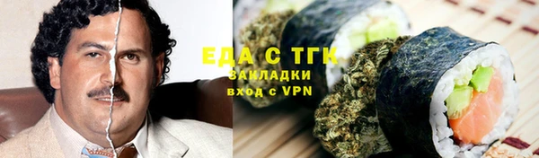 скорость mdpv Арсеньев