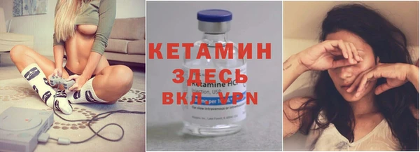 мяу мяу кристалл Пролетарск