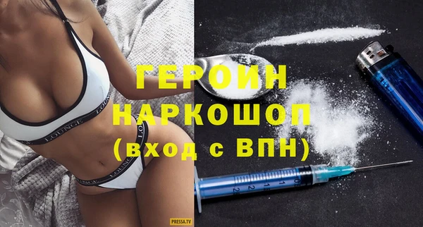 спайс Балахна
