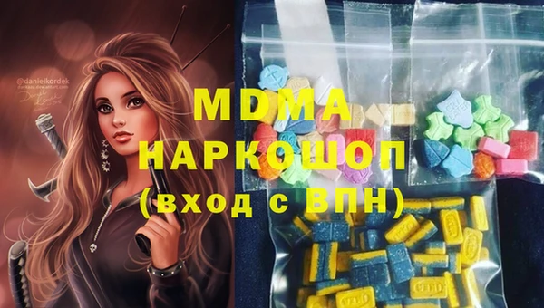 гашиш Покров