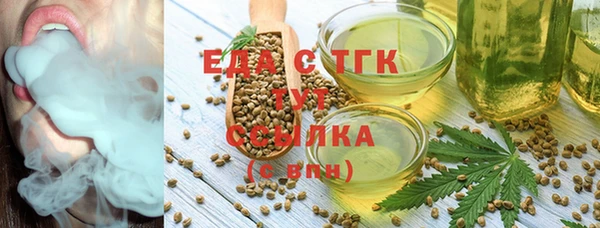 гашиш Армянск