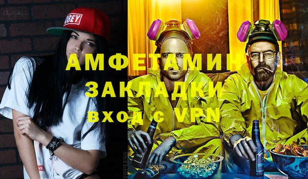 спайс Балахна