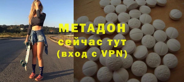 мяу мяу кристалл Пролетарск