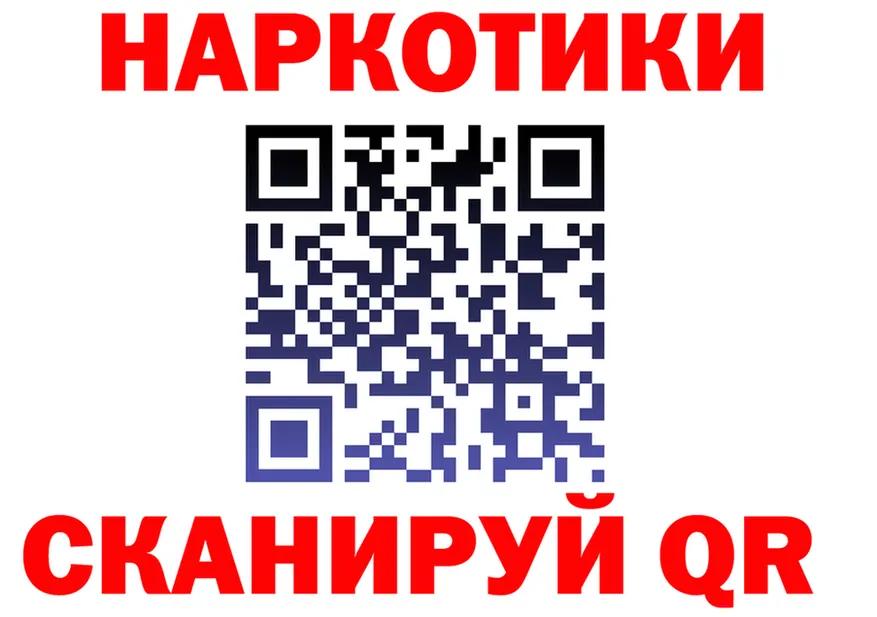 Бутират оксибутират онион мориарти OMG Нурлат