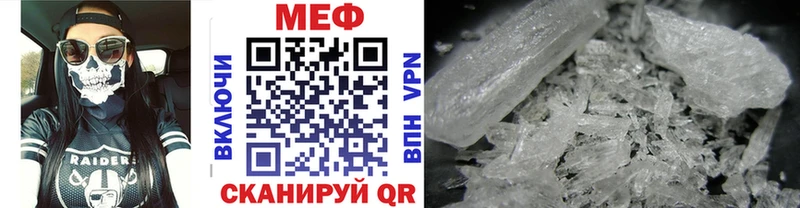 МЯУ-МЯУ VHQ  купить   Нурлат 