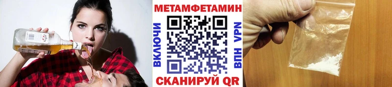 купить наркотики цена Нурлат МЕТАМФЕТАМИН витя
