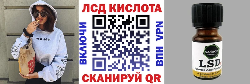 Марки 25I-NBOMe 1,5мг Нурлат
