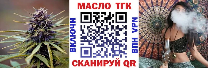 где найти наркотики  Нурлат  Дистиллят ТГК Wax 